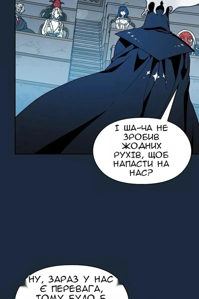 Сторінка 112