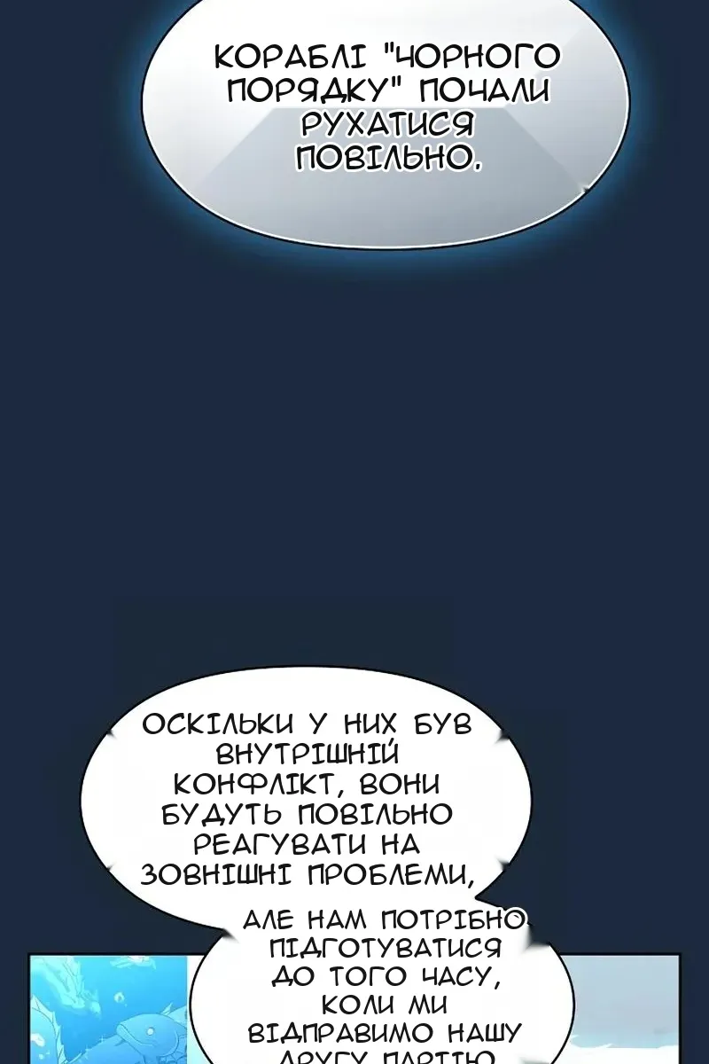Сторінка 114