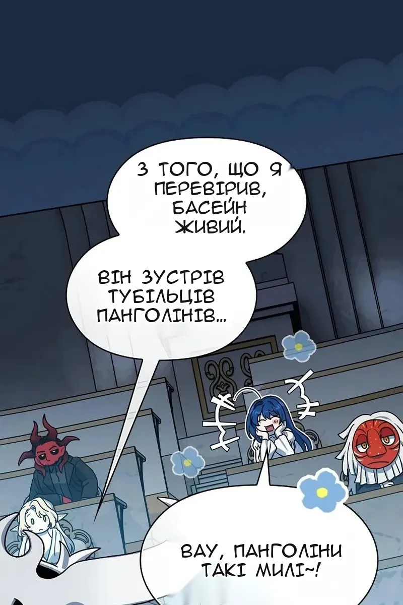 Сторінка 116
