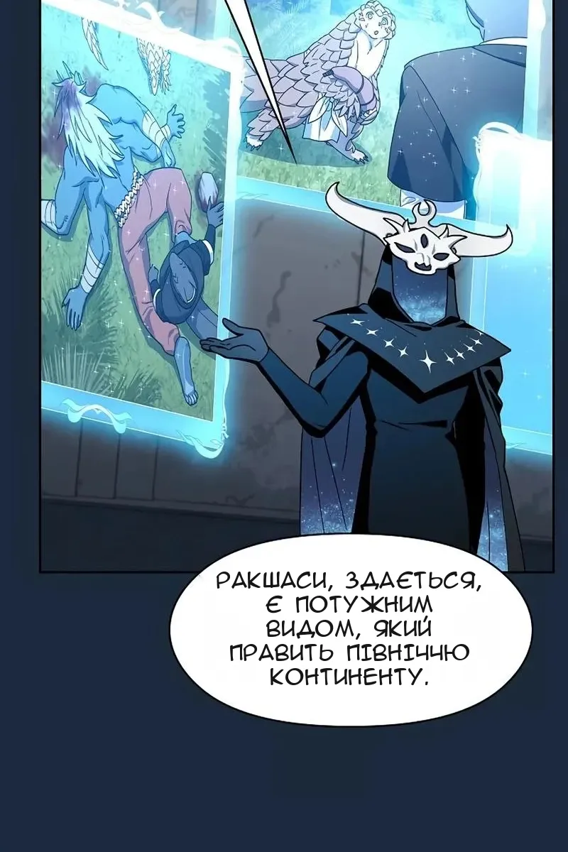 Сторінка 118