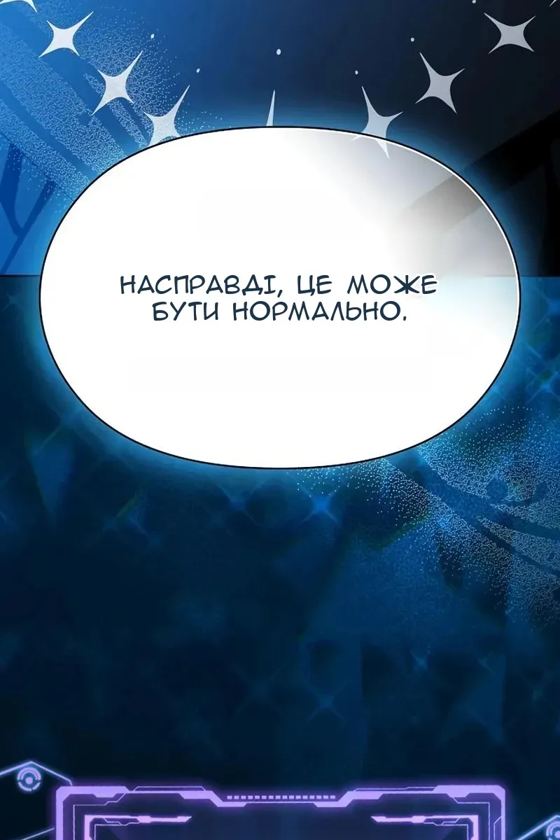 Сторінка 122