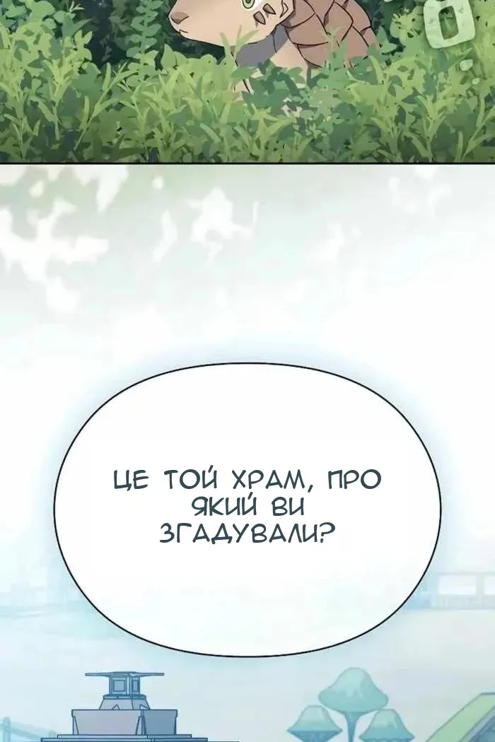 Сторінка 3