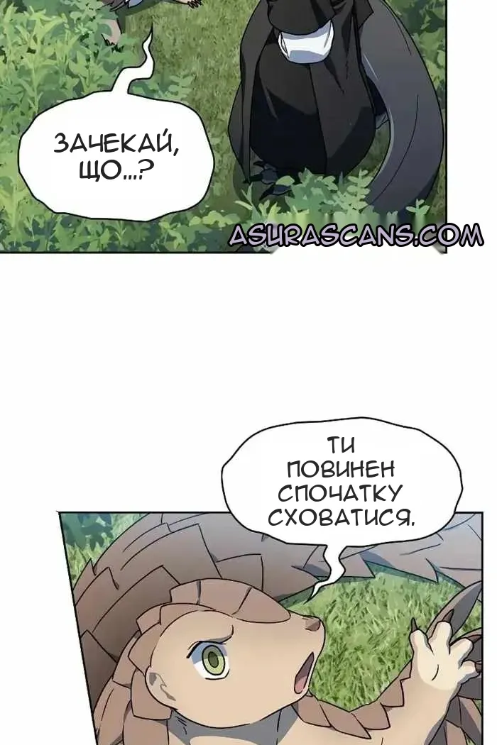 Сторінка 8