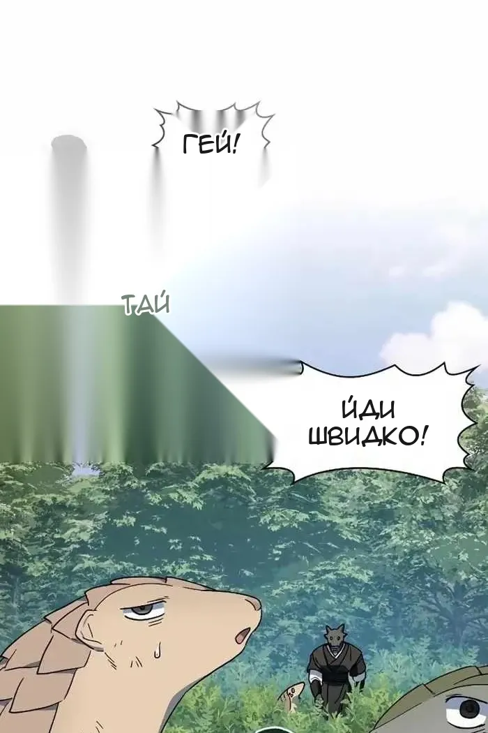 Сторінка 10