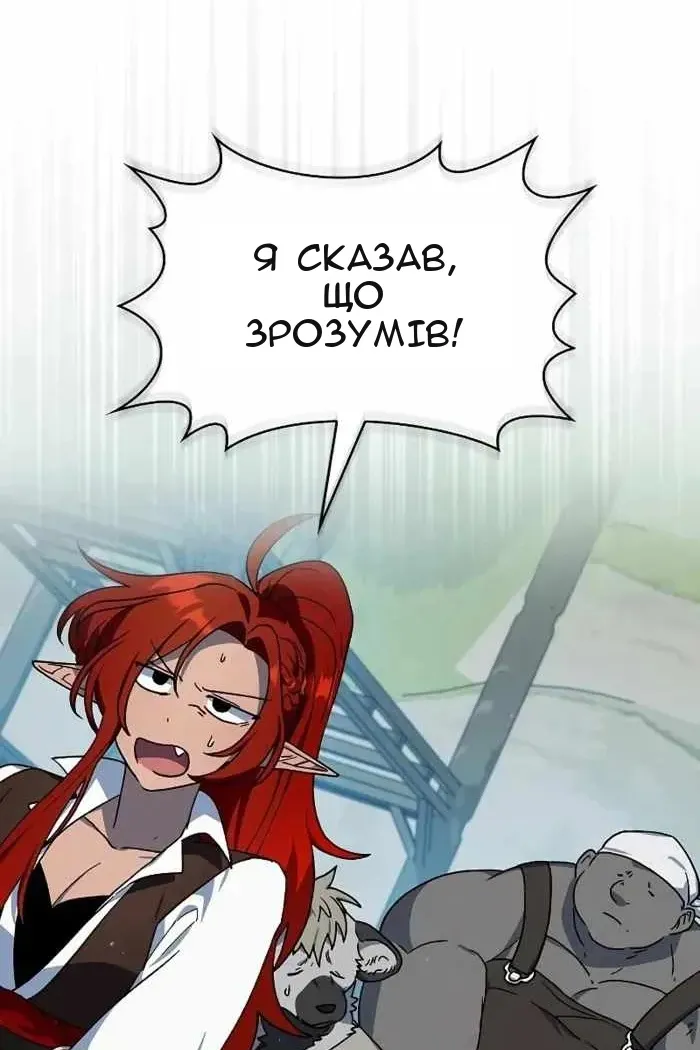Сторінка 13