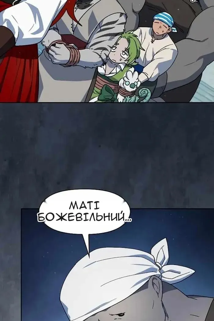 Сторінка 14