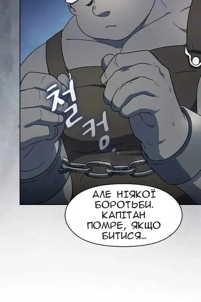Сторінка 15