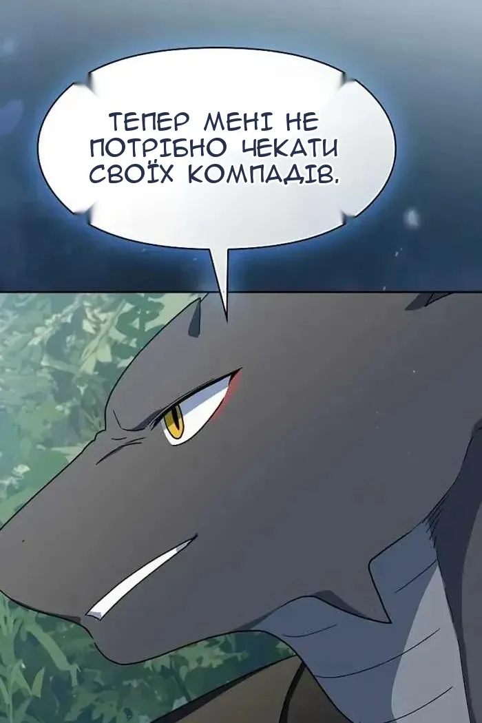Сторінка 20