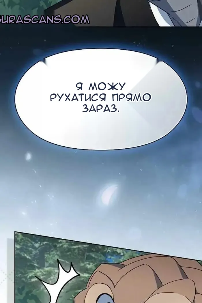 Сторінка 21