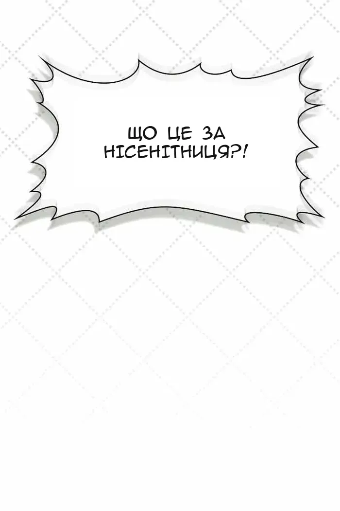Сторінка 23