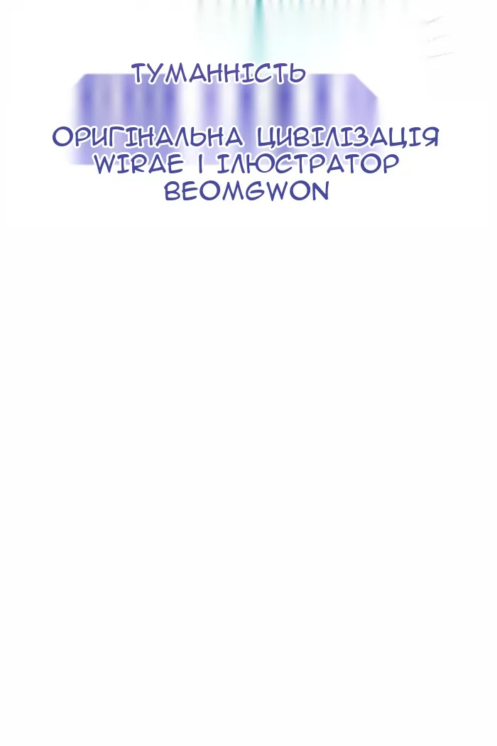 Сторінка 25
