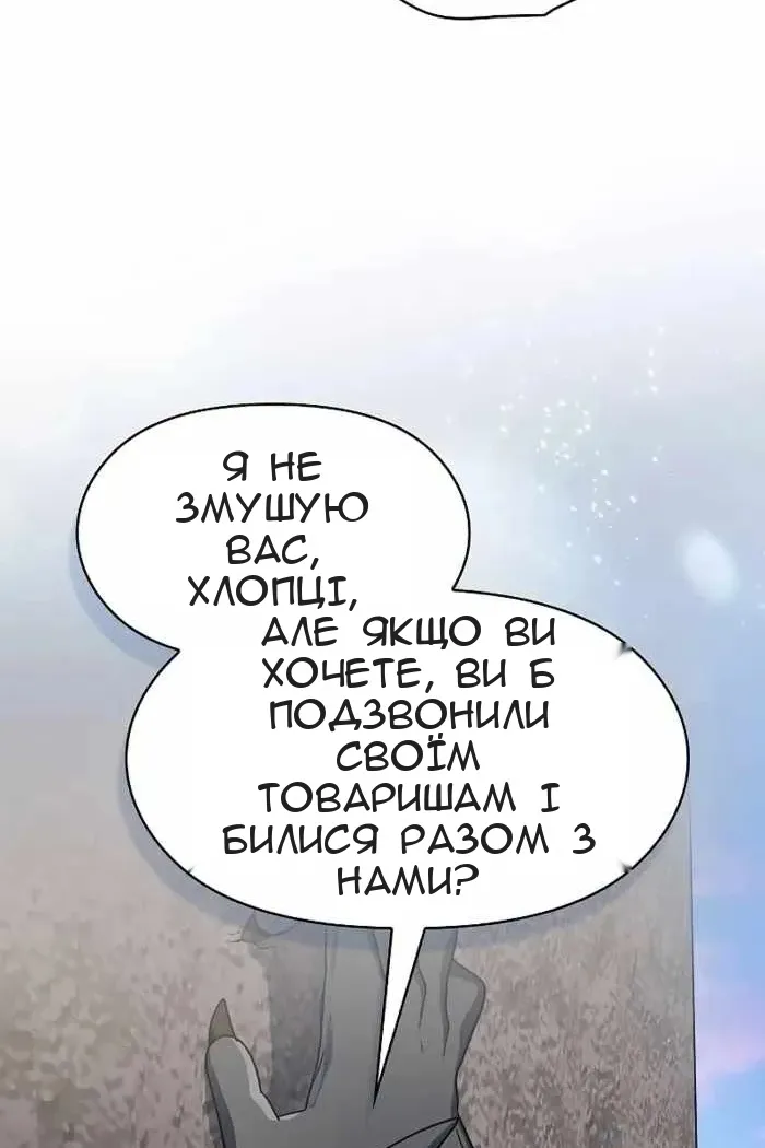 Сторінка 33