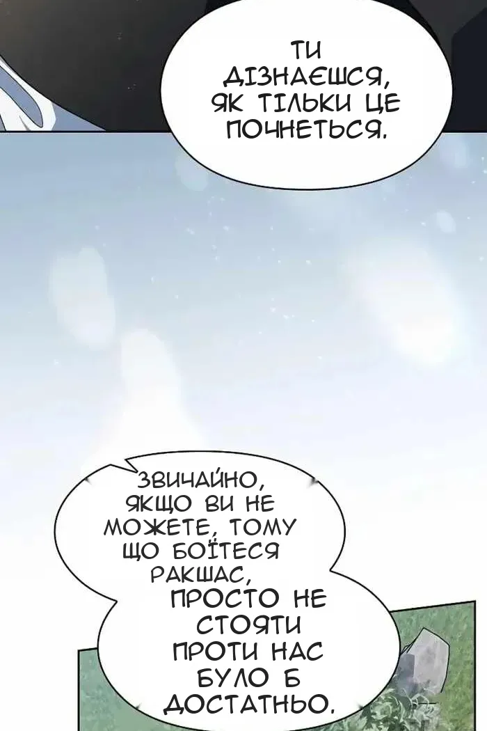 Сторінка 35