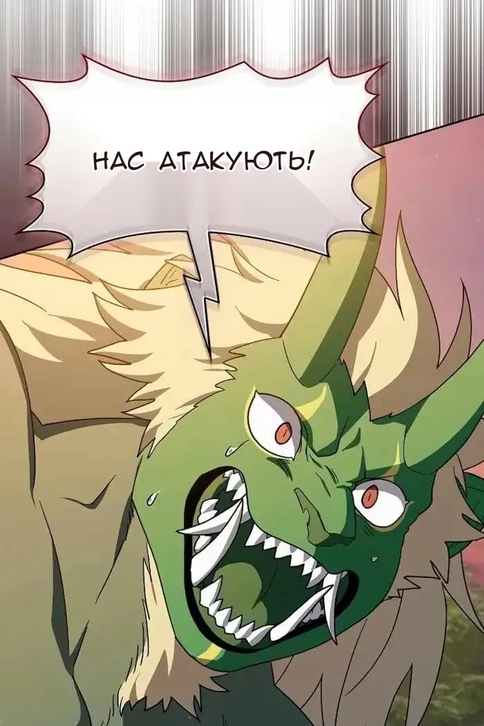 Сторінка 54