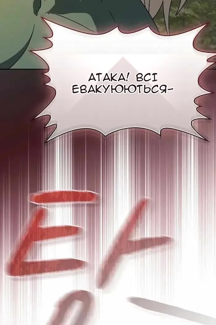 Сторінка 55