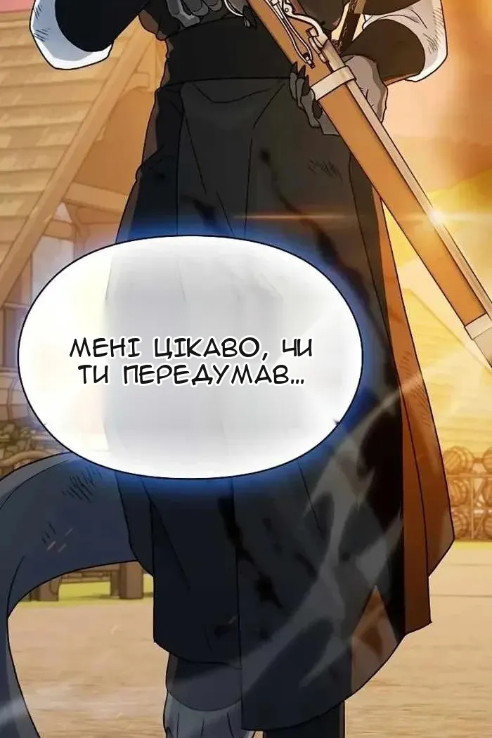 Сторінка 61