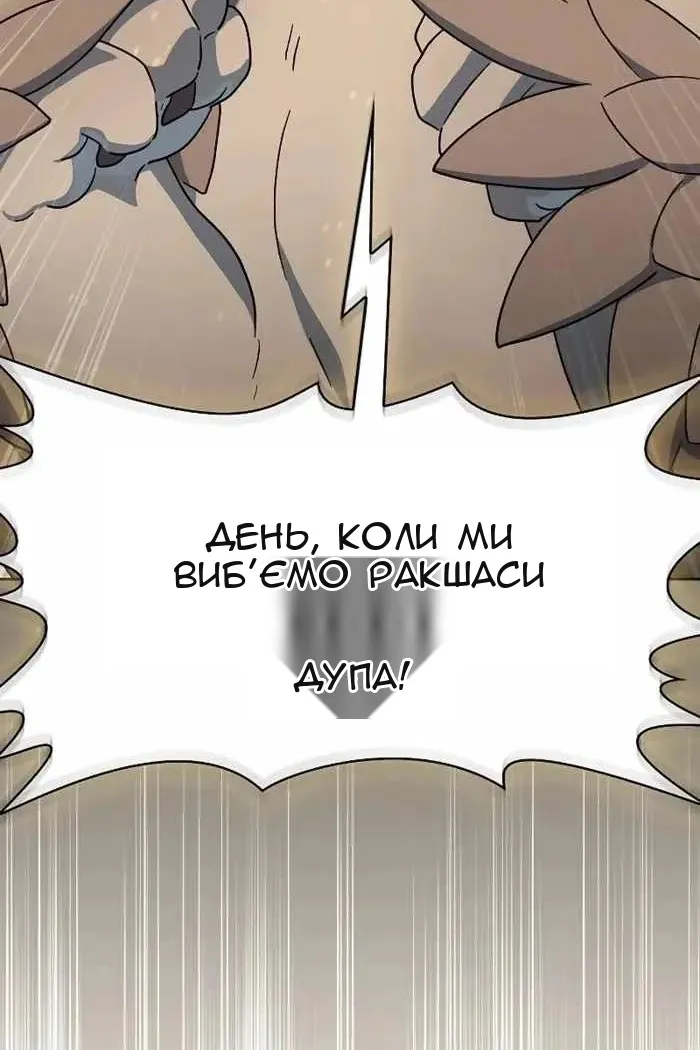 Сторінка 69
