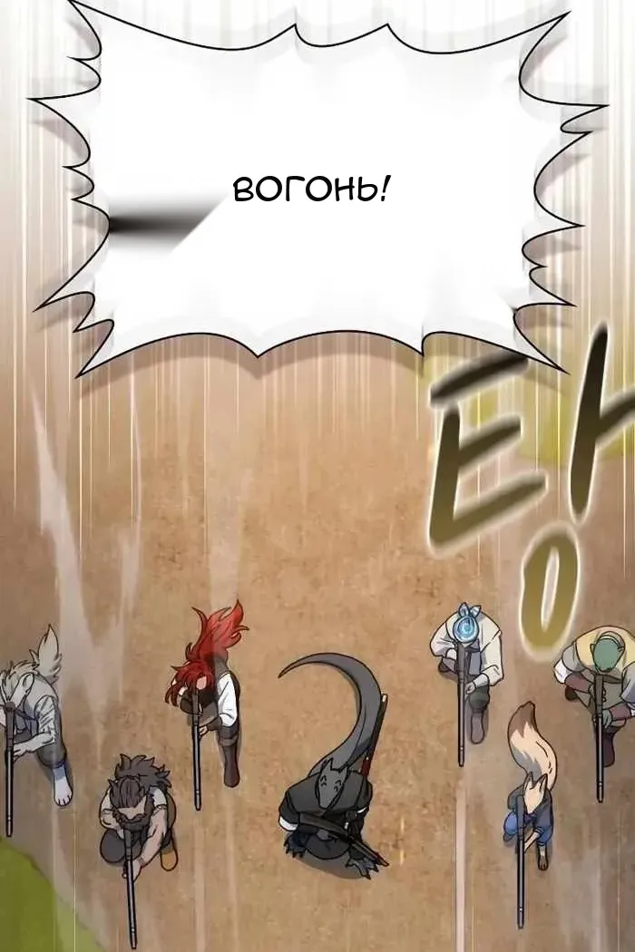 Сторінка 80