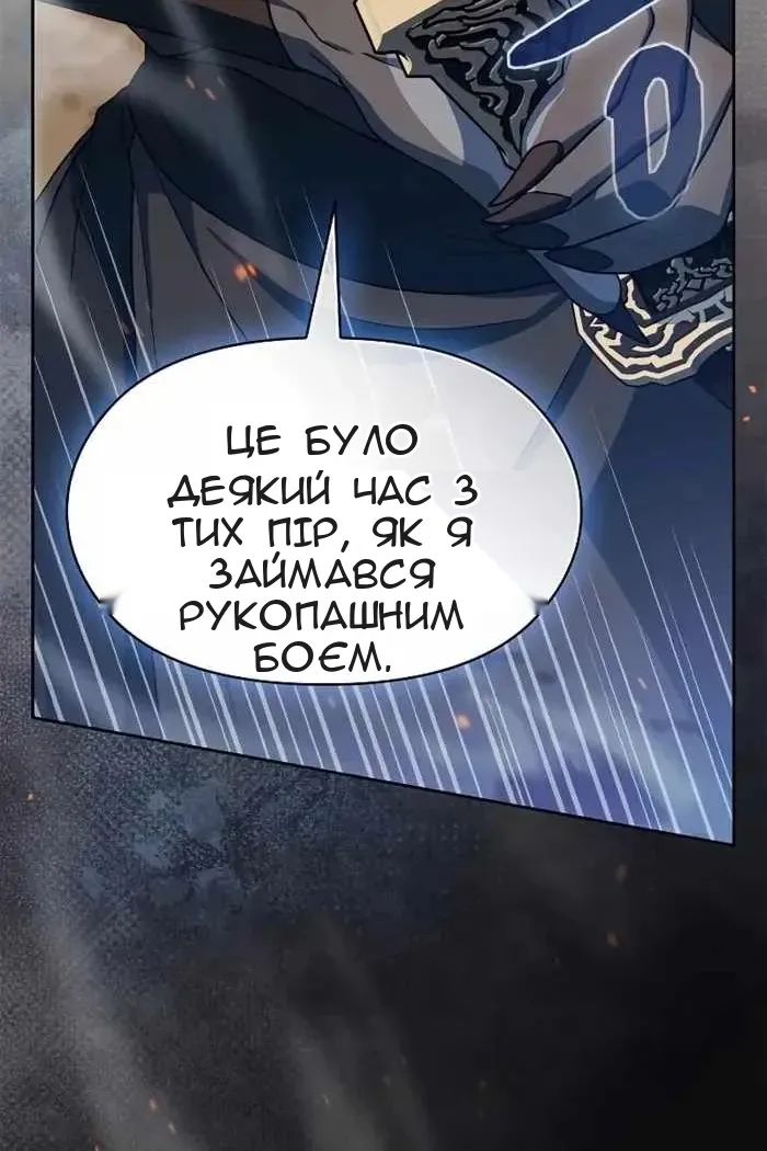Сторінка 86