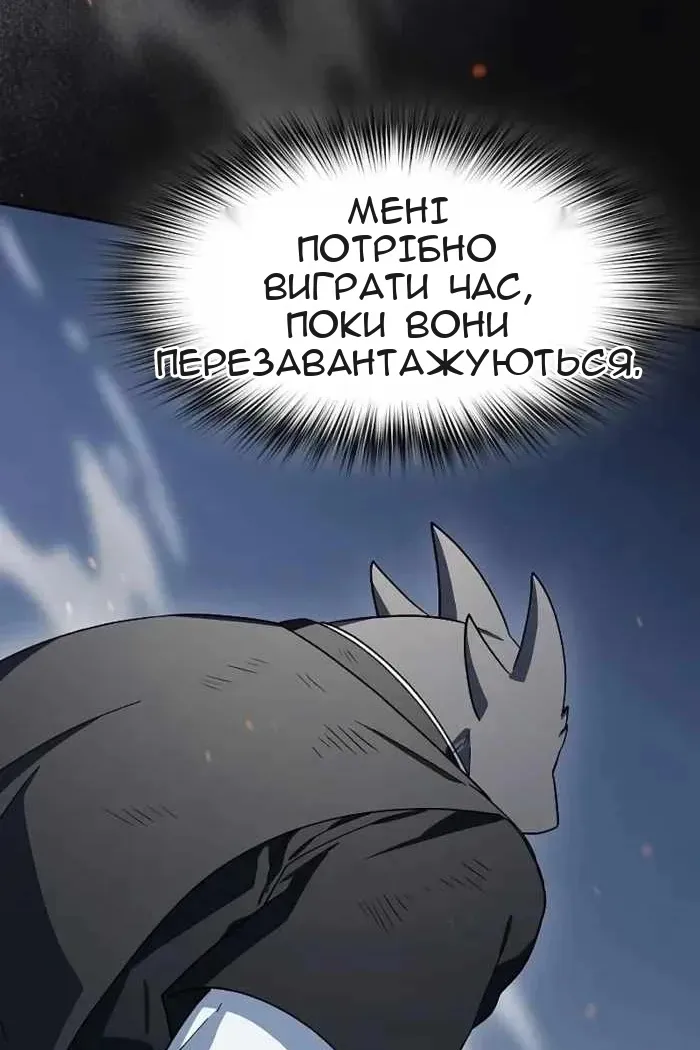 Сторінка 87