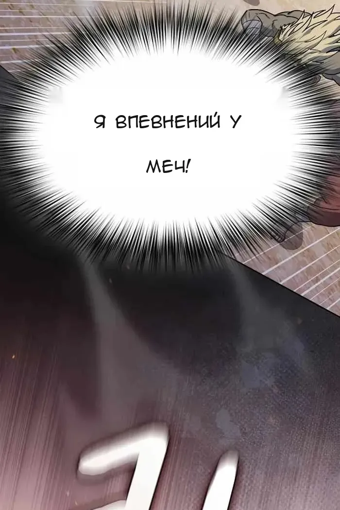 Сторінка 89