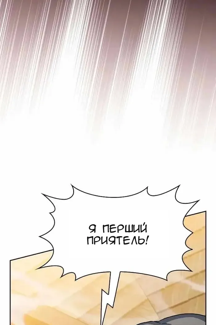 Сторінка 92