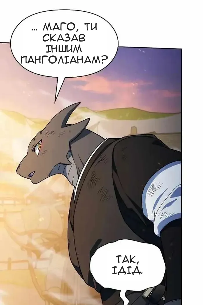 Сторінка 103