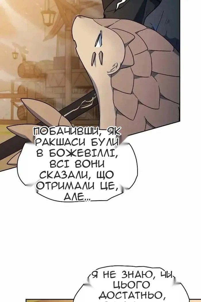 Сторінка 104