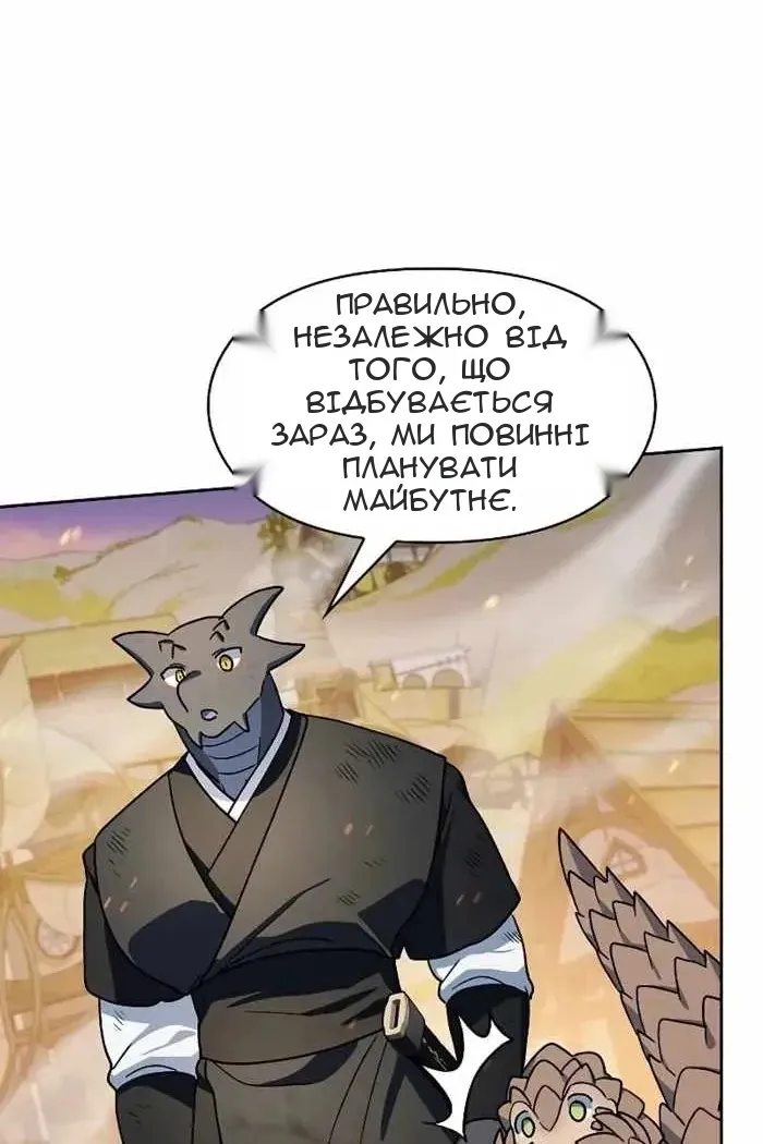 Сторінка 106