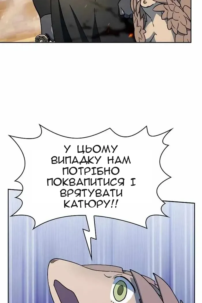 Сторінка 107