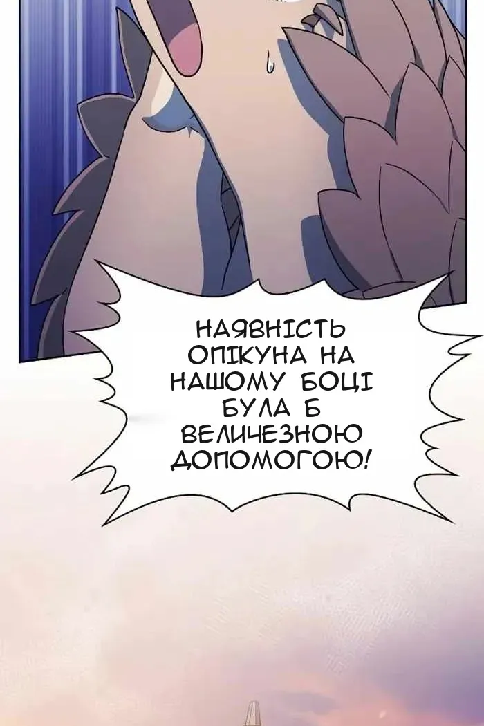 Сторінка 108