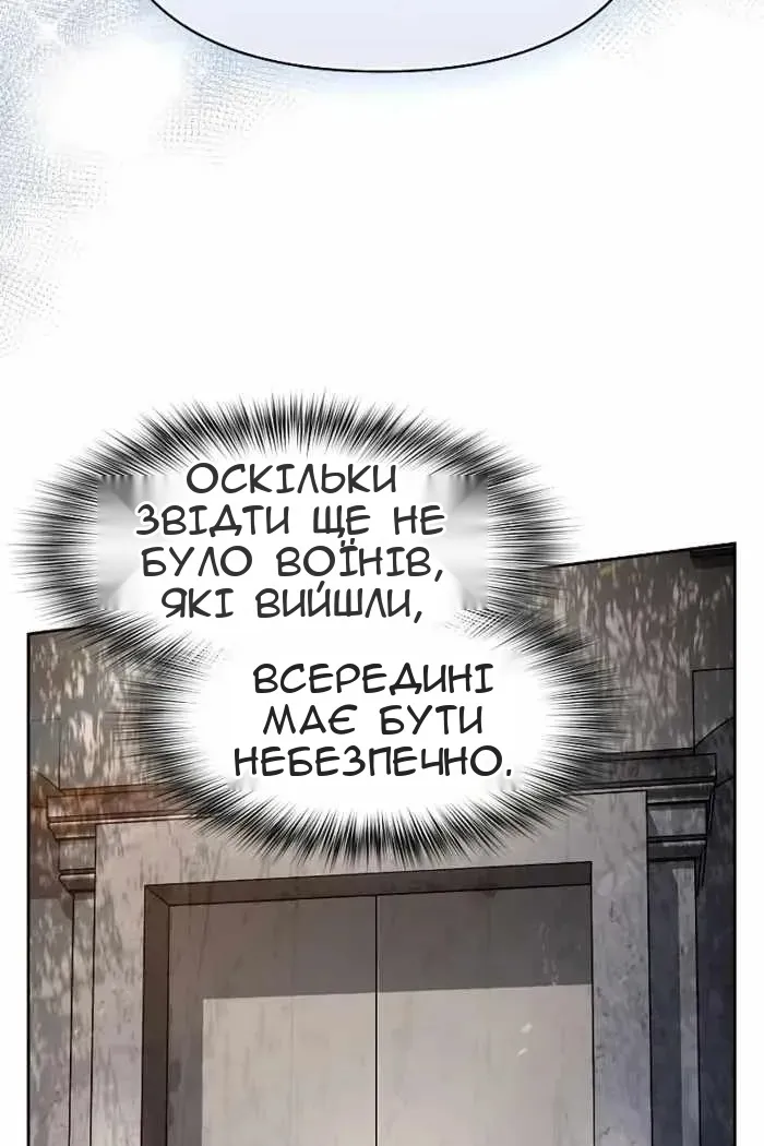 Сторінка 110