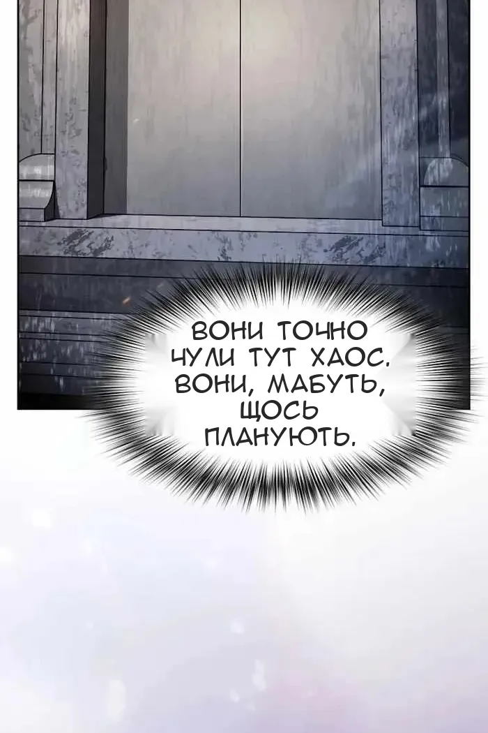 Сторінка 111