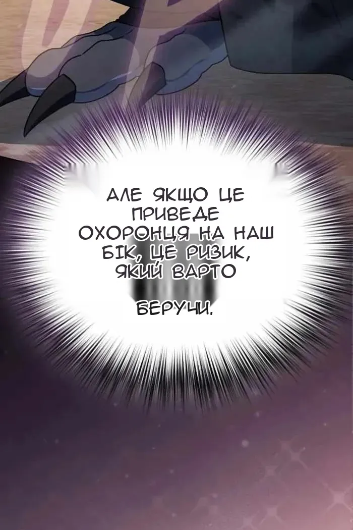 Сторінка 114