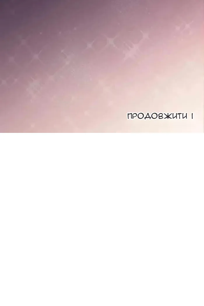 Сторінка 115