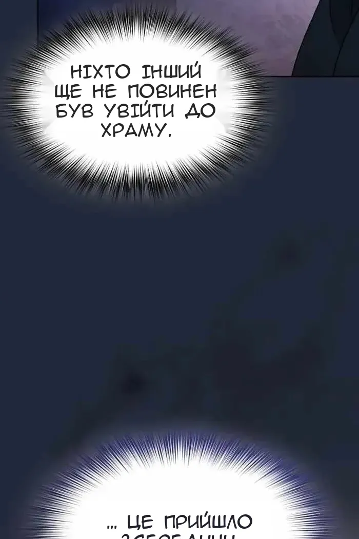Сторінка 8