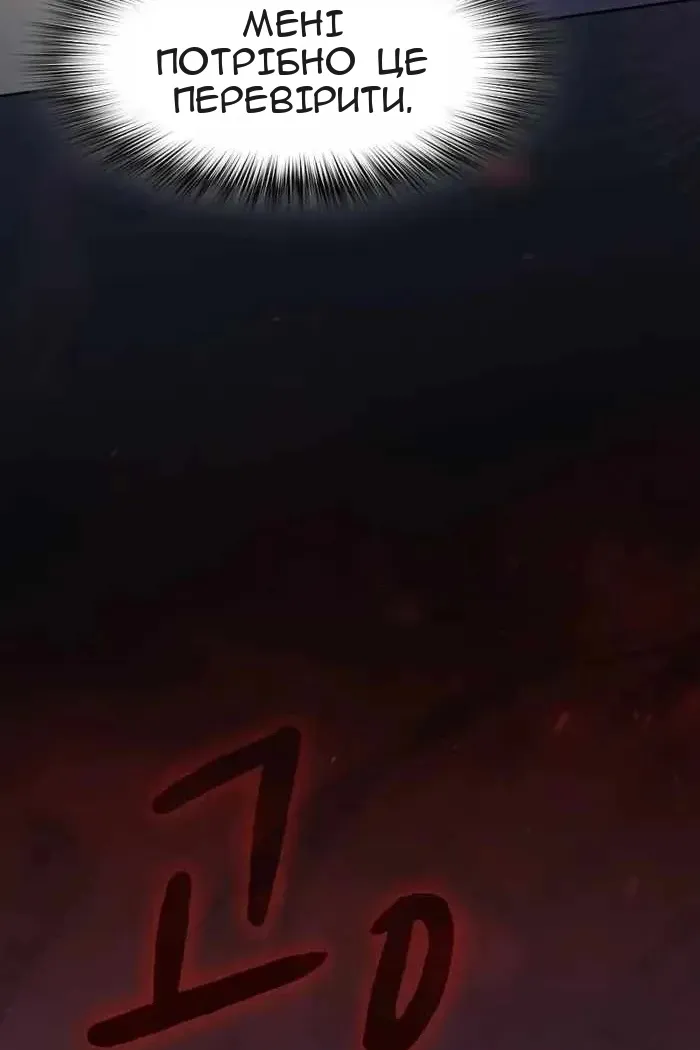 Сторінка 10