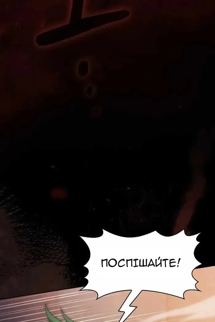 Сторінка 14