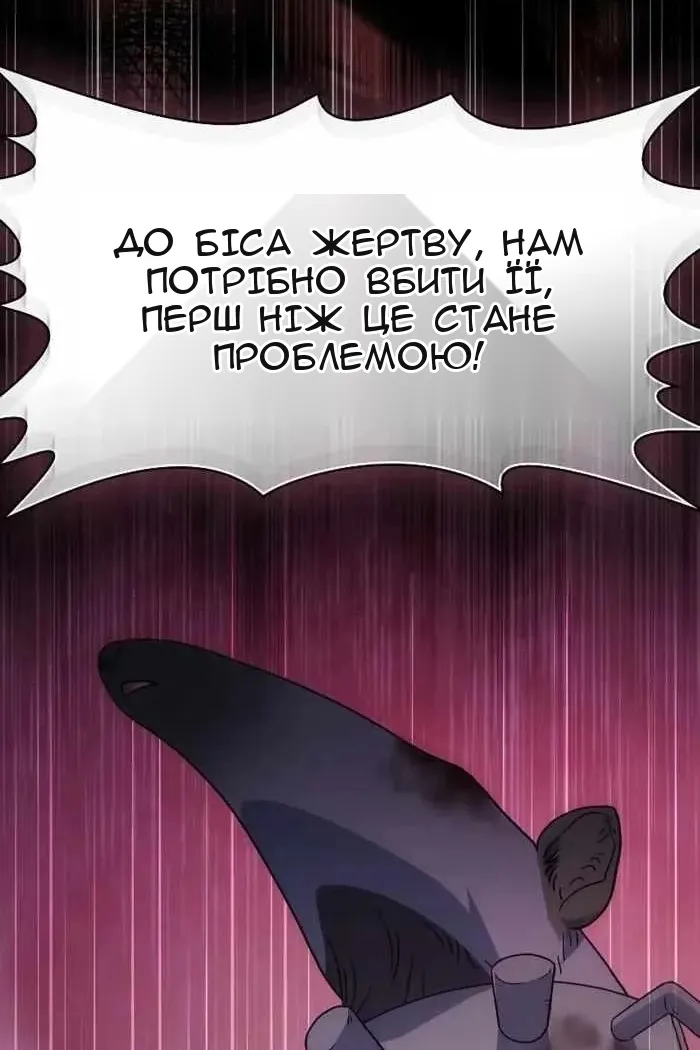 Сторінка 16
