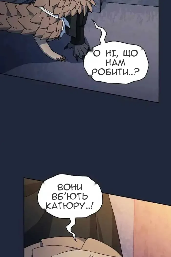 Сторінка 23