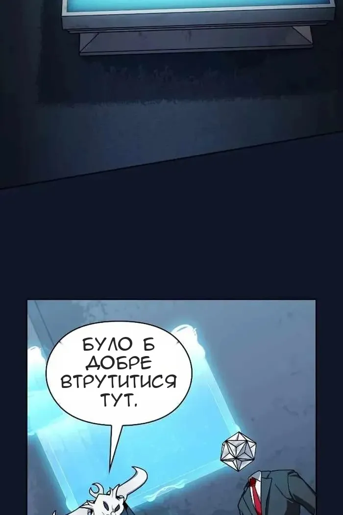 Сторінка 29