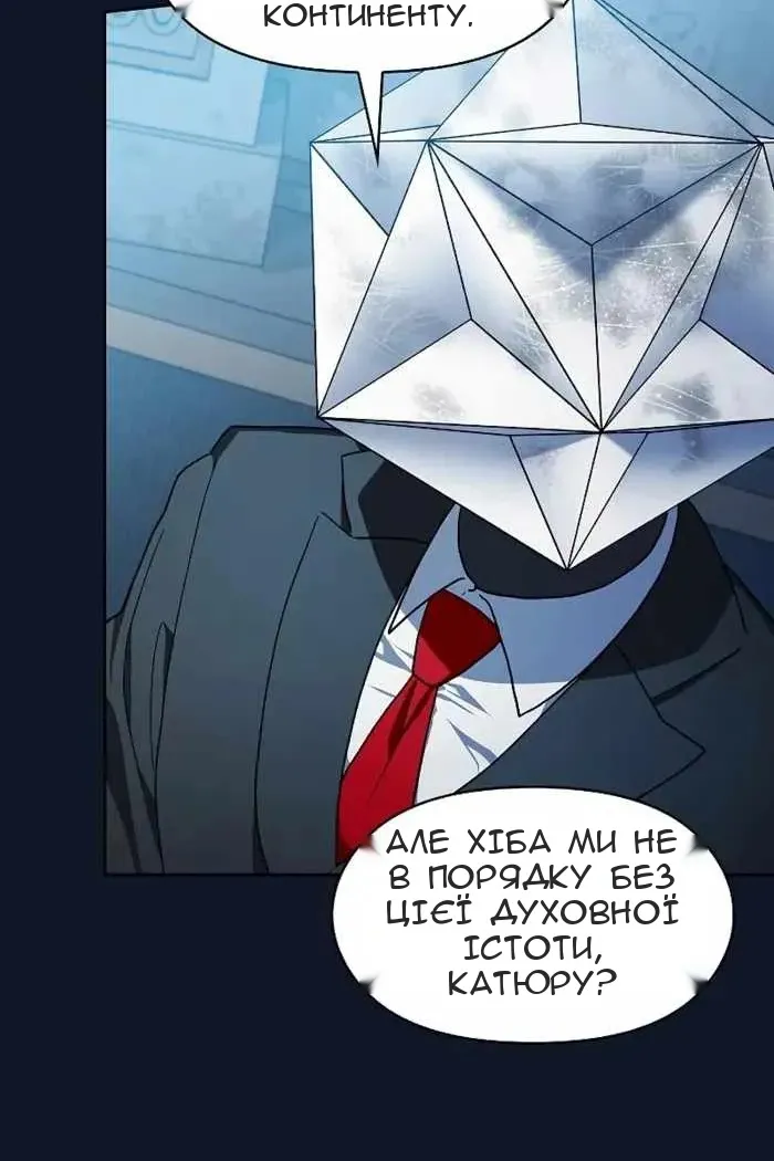 Сторінка 31