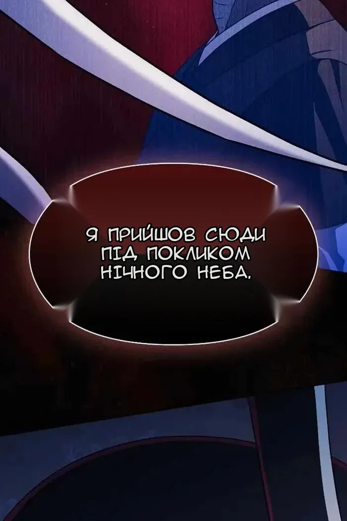 Сторінка 46