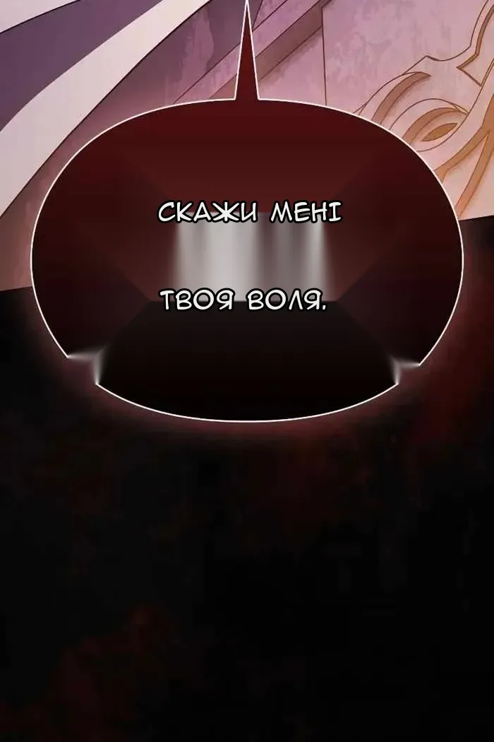 Сторінка 48