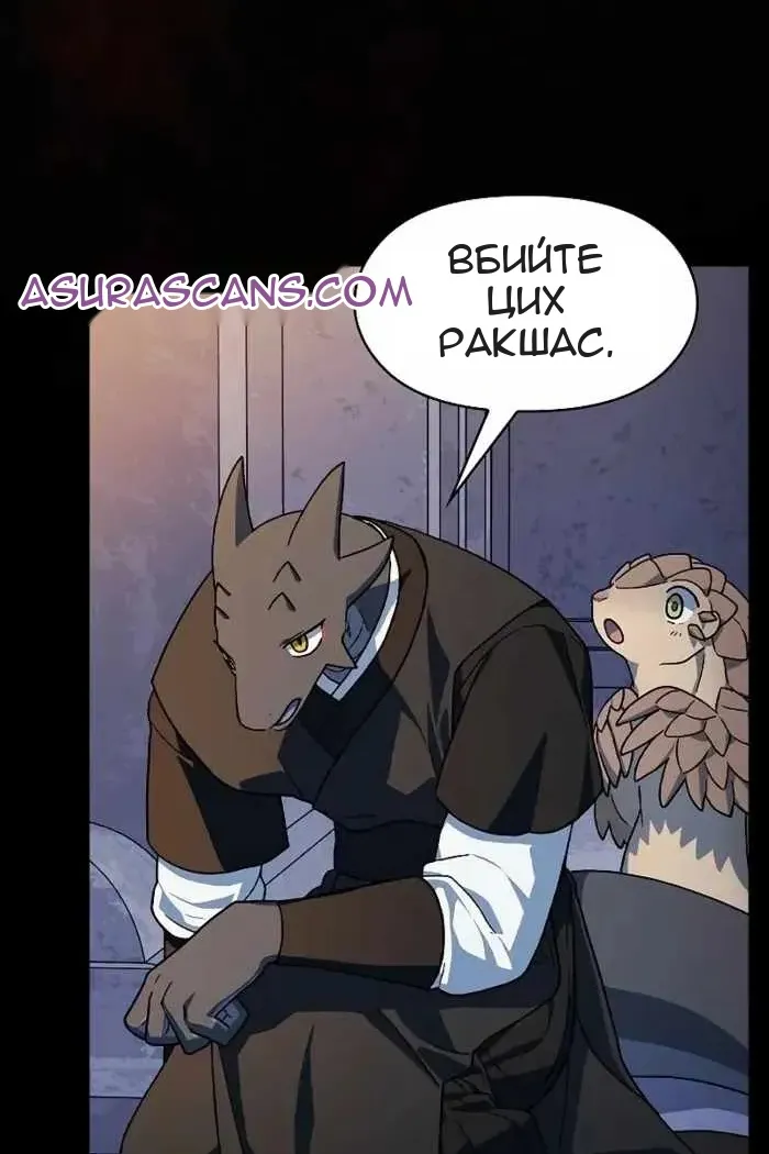 Сторінка 49