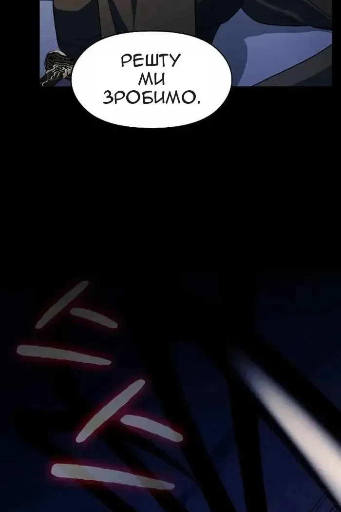 Сторінка 50