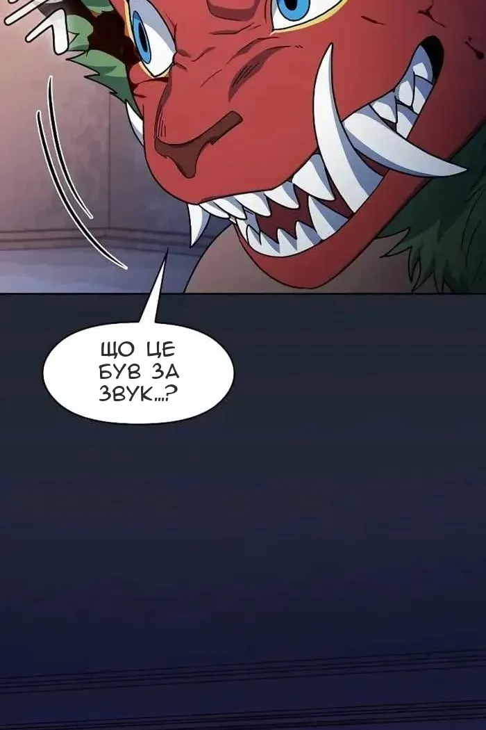 Сторінка 54