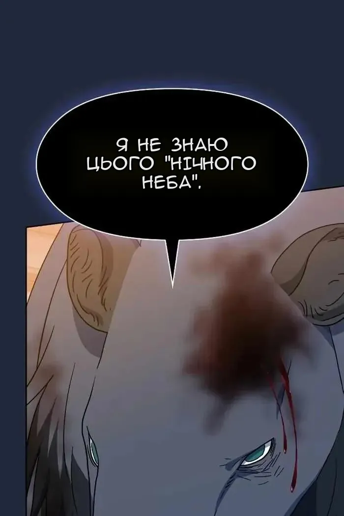 Сторінка 90