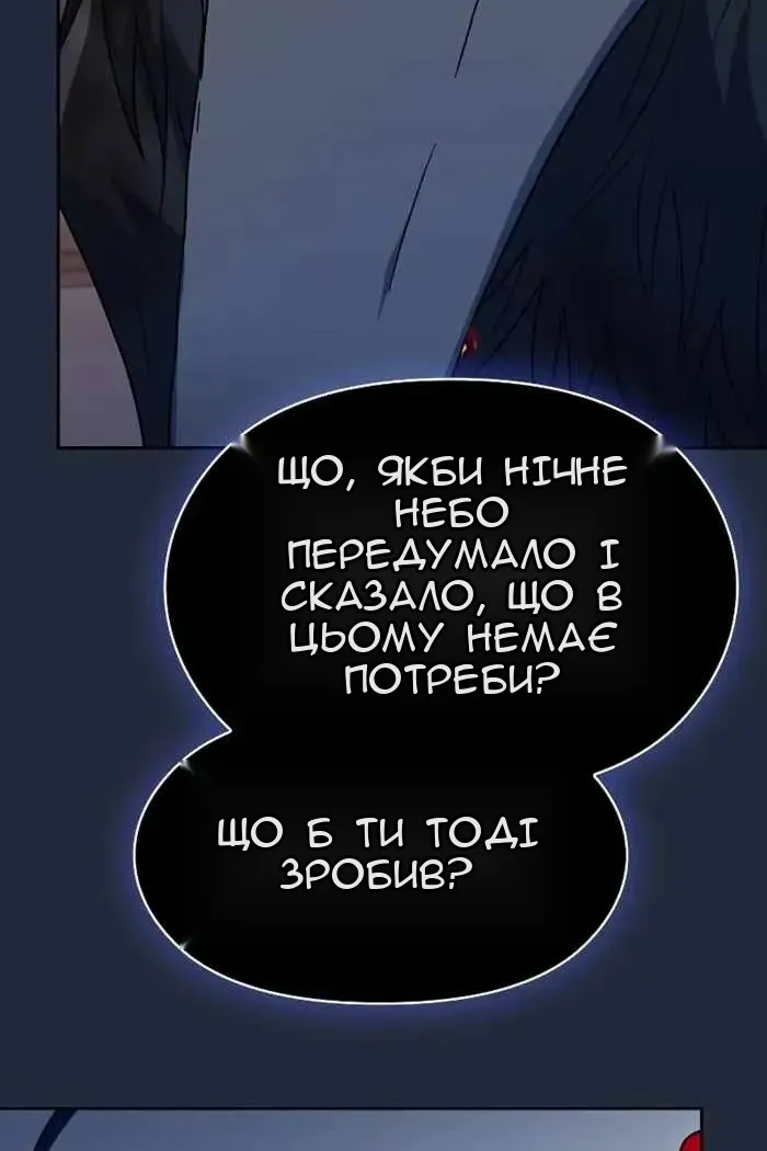 Сторінка 91