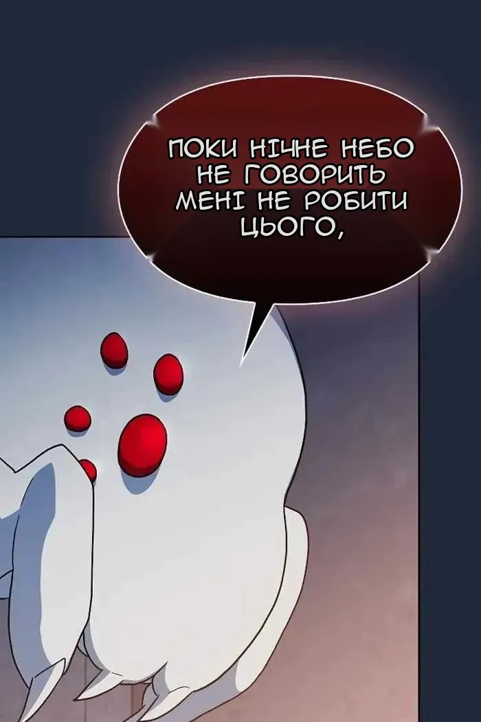 Сторінка 95